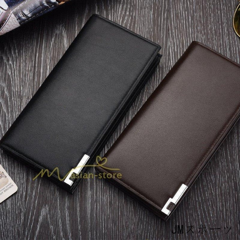 Premium Slim & Lightweight Long Wallet for Men